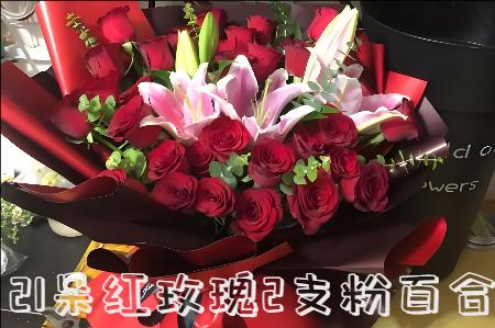 荆州洪湖市花店